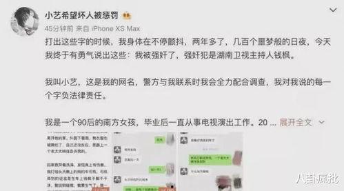 2020娱乐圈吃瓜年鉴,年度吃瓜大事件盘点