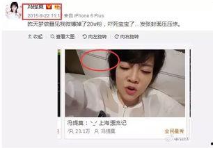 娱乐吃瓜主播,揭秘娱乐圈幕后故事，带你领略网红魅力