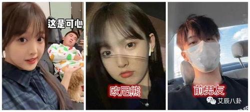 娱乐最新吃瓜事件